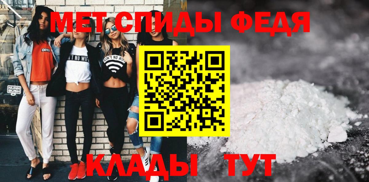 Amphetamine 98%  Вход с VPN  АМФ  Коркино 