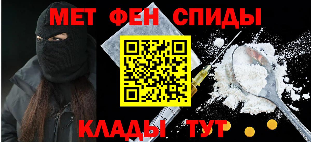Амфетамин 98% Коркино