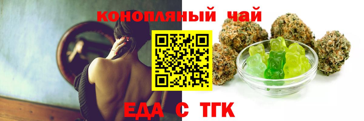Canna-Cookies марихуана  Вход с VPN  Коркино 