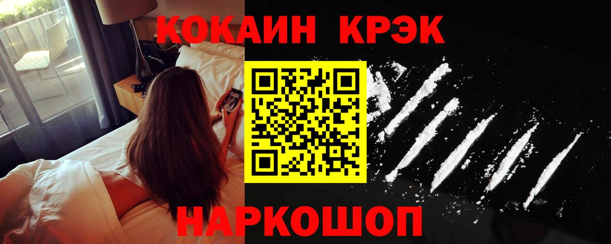 Коркино  Кокаин Columbia  Cocaine Columbia  Вход с VPN 