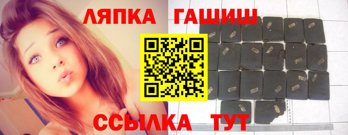 ГАШИШ Cannabis Коркино