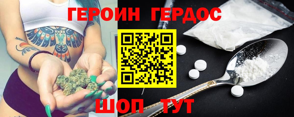 КОКАИН Коркино