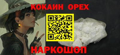 гашиш Комсомольск-на-Амуре