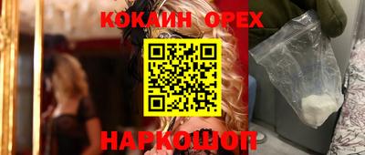 гашиш Комсомольск-на-Амуре