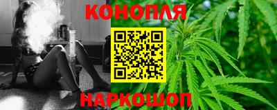 гашиш Комсомольск-на-Амуре