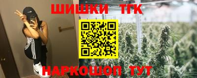 гашиш Комсомольск-на-Амуре