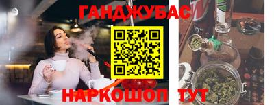 гашиш Комсомольск-на-Амуре