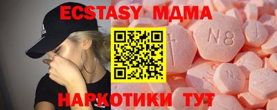 мдма Коммунар