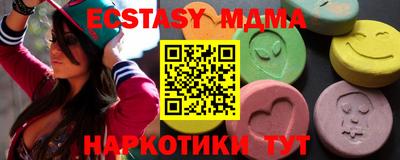 мдма Коммунар