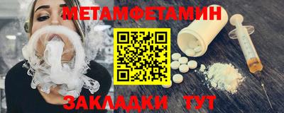 мдма Коммунар