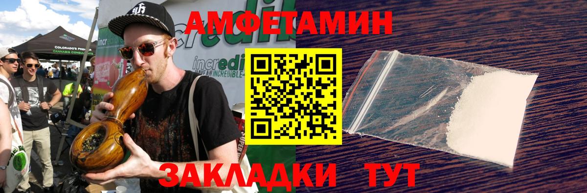 Метамфетамин Декстрометамфетамин 99.9%  Метамфетамин Декстрометамфетамин 99.9%  МЕТАМФЕТАМИН  Коркино  Вход с VPN 