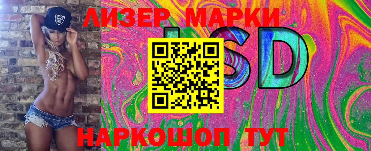Марки N-bome 1500мкг  Вход с VPN  Марки N-bome 1500мкг  Коркино 