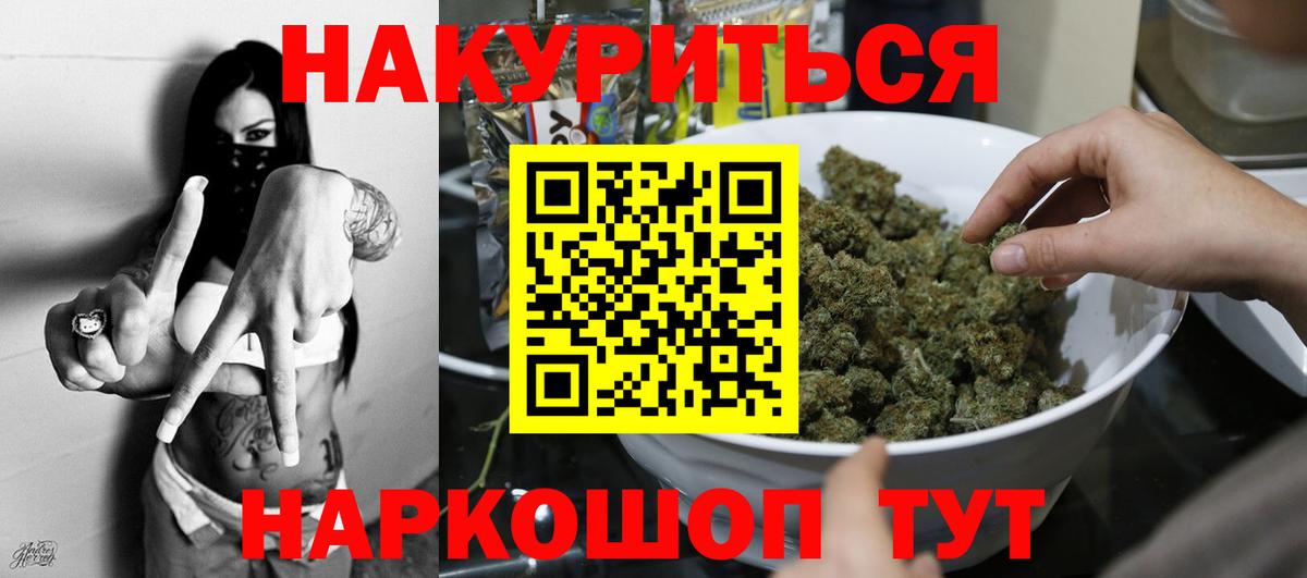 Коркино  Шишки марихуана планчик  Бошки Шишки OG Kush  Марихуана Amnesia  Вход с VPN  Каннабис VHQ 